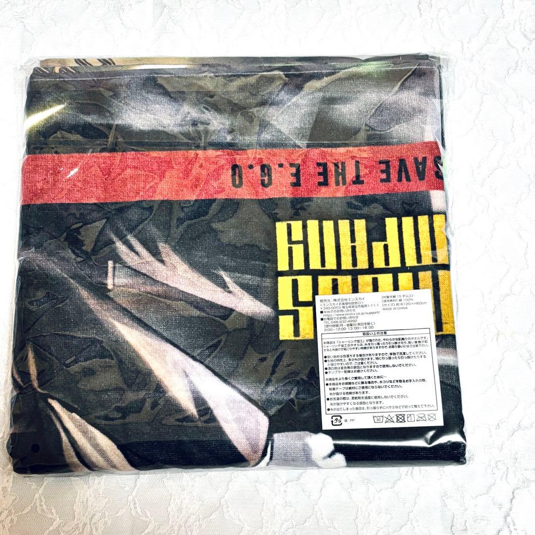 リンバスカンパニー　ビジュアルバスタオ　ヒースクリフ　終止符事務所