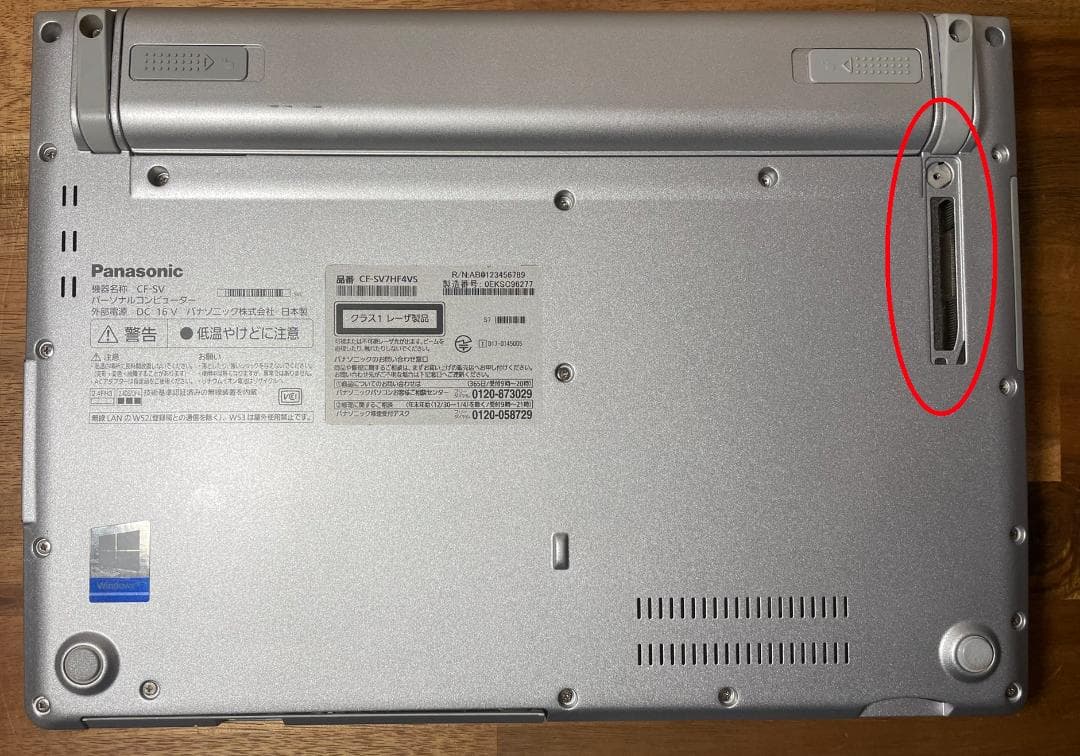 Win11 Office CF-SV7 メモリ8GB SSD128GB 難あり品