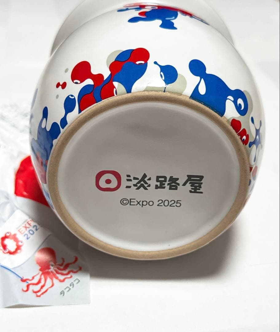 大阪 万博 ミャクミャク 淡路屋 ひっぱりだこ飯 容器 たこつぼ 壺 弁当 食器