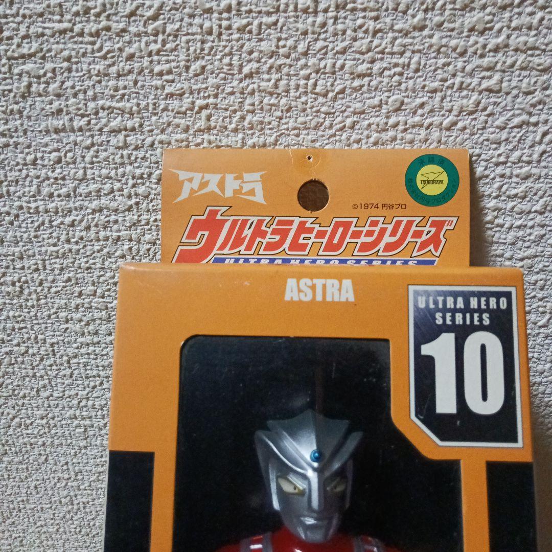 ウルトラヒーローシリーズ[9][10][11]