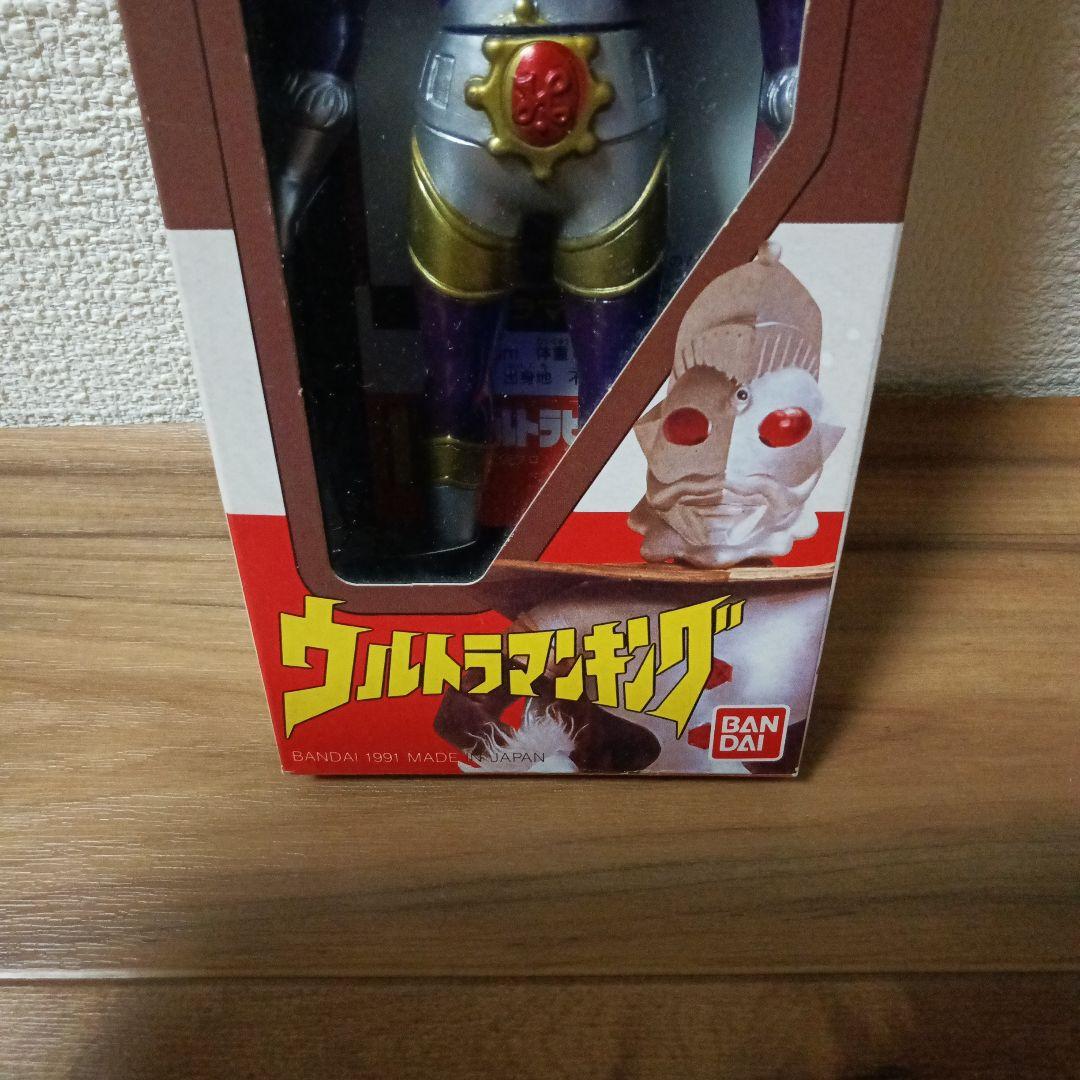 ウルトラヒーローシリーズ[9][10][11]