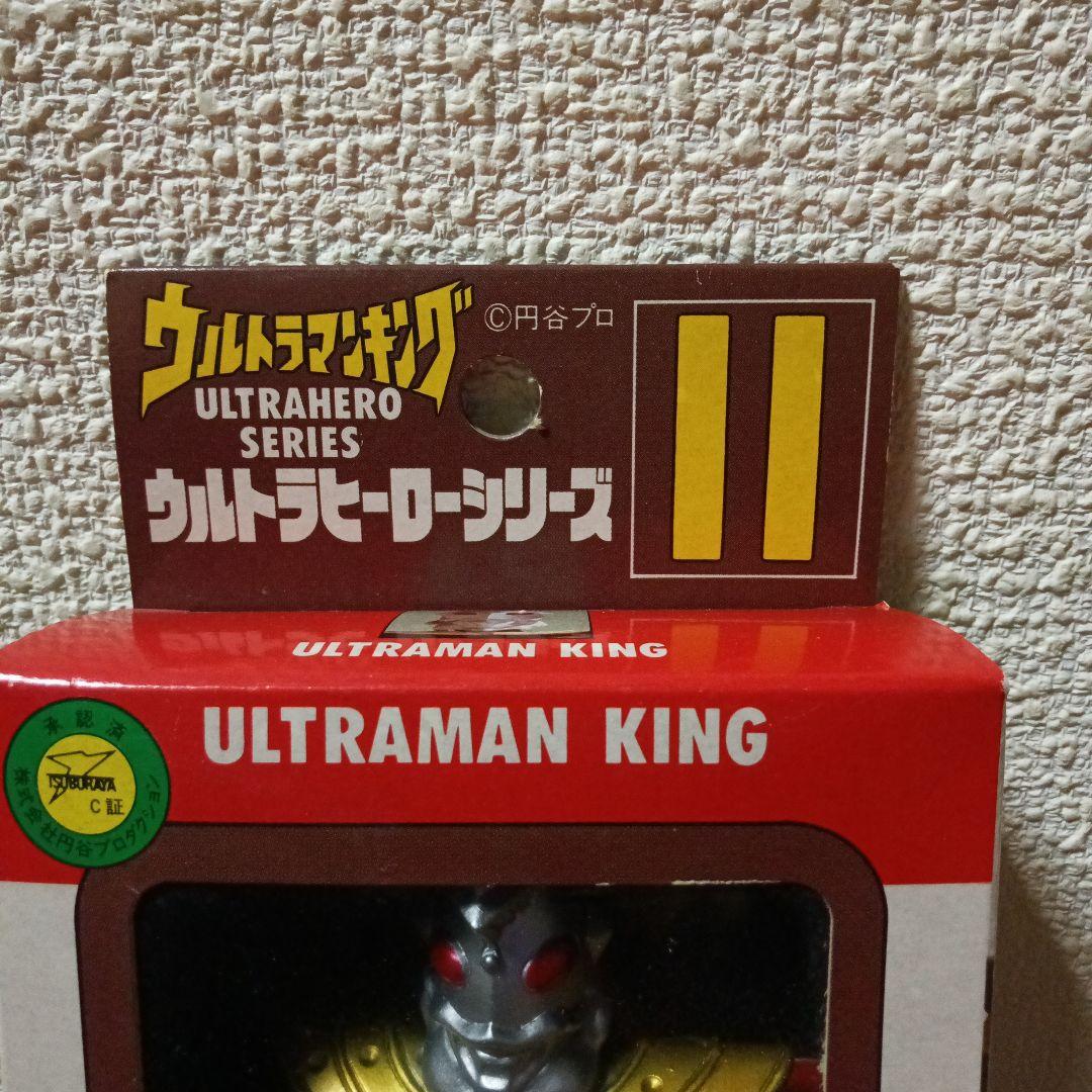 ウルトラヒーローシリーズ[9][10][11]