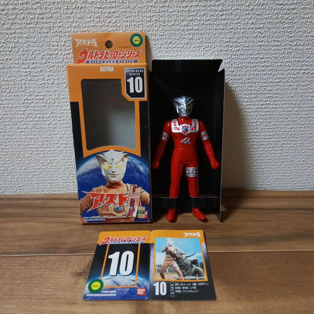 ウルトラヒーローシリーズ[9][10][11]