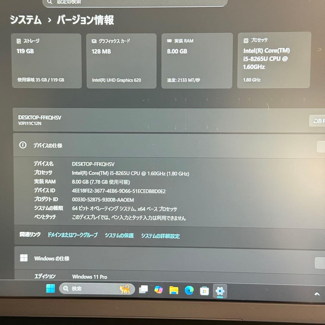 ★人気LTE★VAIO Pro PJ 最新Office2024 Win11Pro