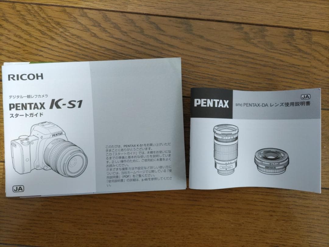 K-S1 smc PENTAX-DA 35mm F2.4 AL　単焦点レンズ