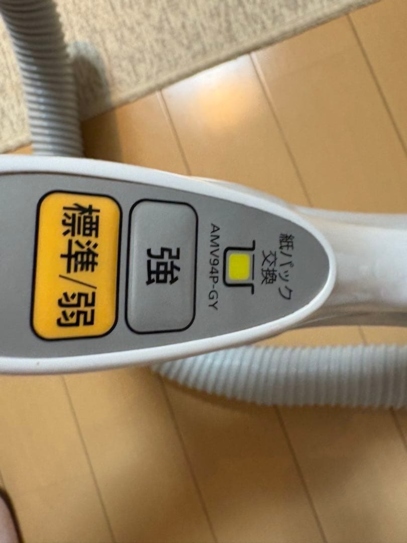 Panasonic MC-PX17A-P 紙パック式掃除機
