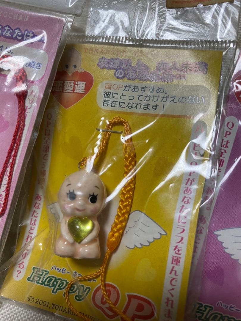超希少　平成レトロ　となりのみよちゃん　 キューピー　根付け　ストラップ