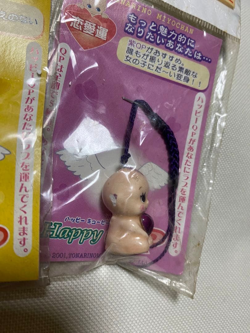 超希少　平成レトロ　となりのみよちゃん　 キューピー　根付け　ストラップ