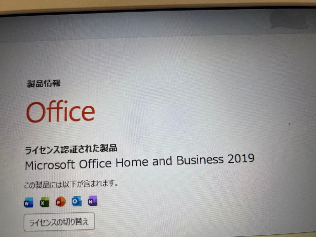 dynabook ホワイトノートPC