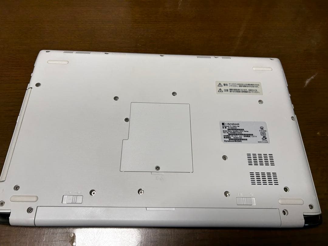 dynabook ホワイトノートPC
