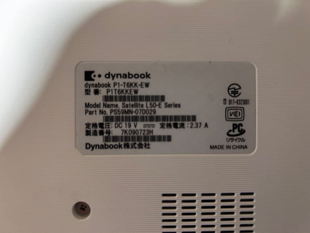dynabook ホワイトノートPC