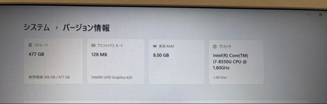 dynabook ホワイトノートPC