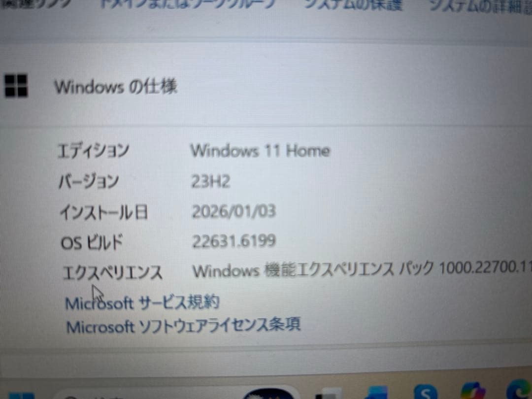 dynabook ホワイトノートPC