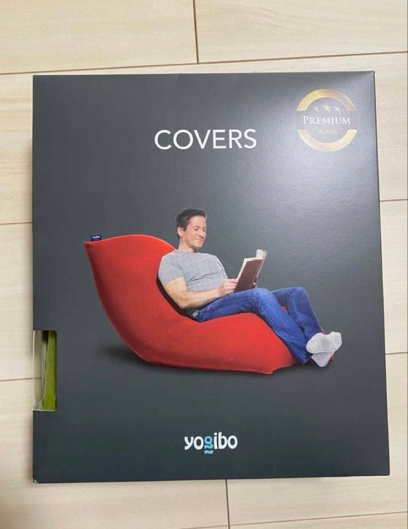 Yogibo Pod Premium Cover ライムグリーン