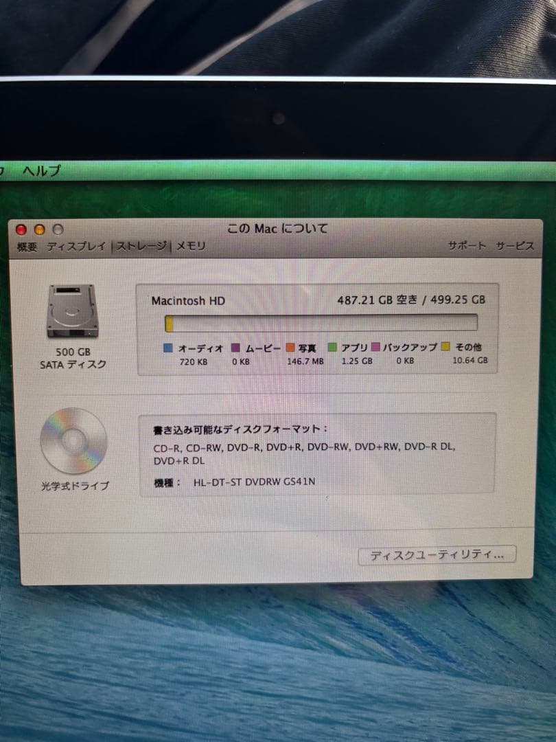 ※週末限定2000円オフ※【美品】MacBook Pro 13インチ 2014