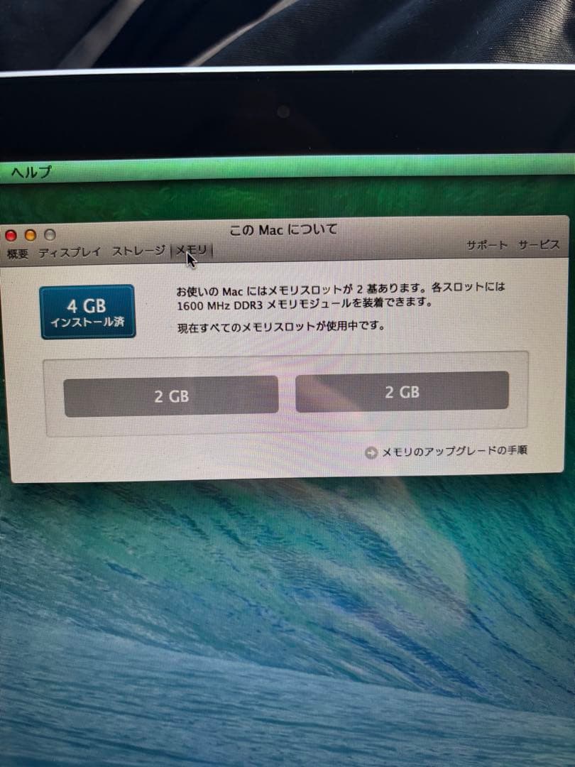 ※週末限定2000円オフ※【美品】MacBook Pro 13インチ 2014