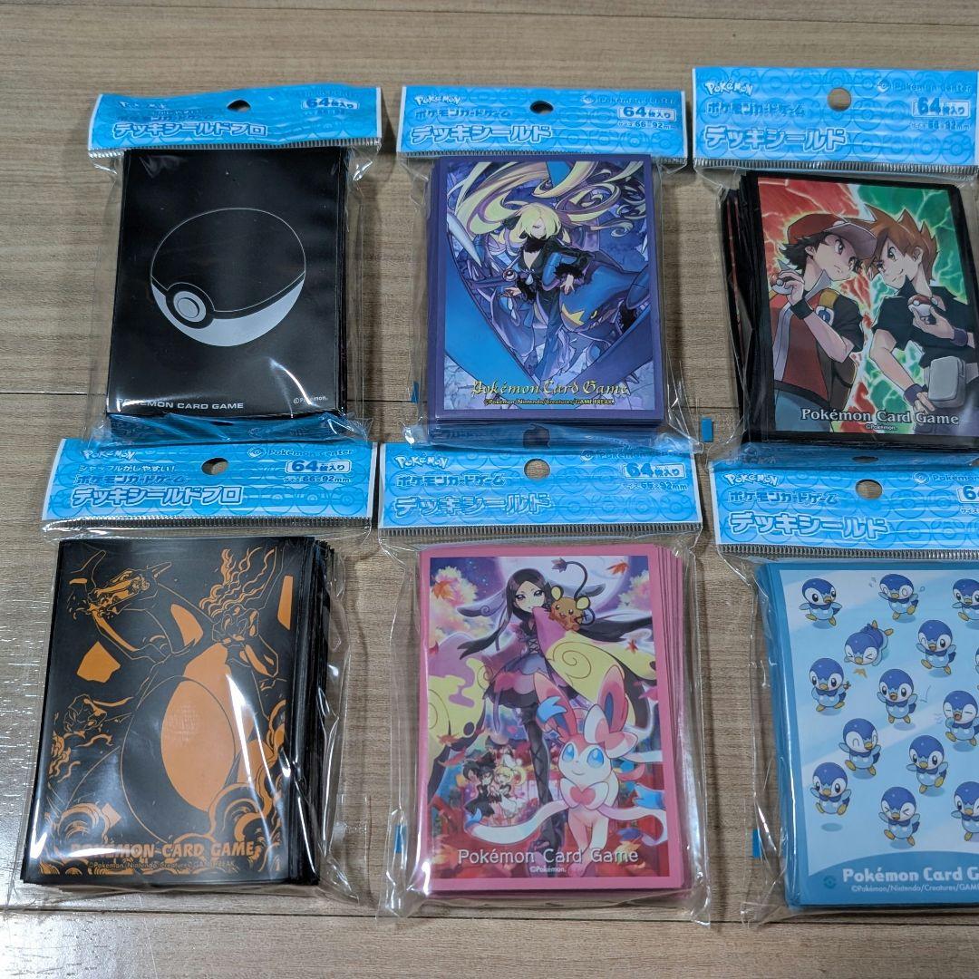 バラ売り不可 ポケモンカード サプライズまとめ売り デッキシールド デッキケース