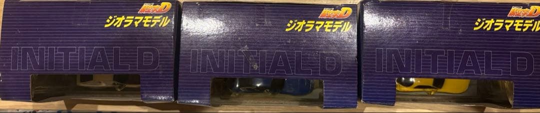 年代物 頭文字D ジオラマモデル コンプリート3種セット バラ売不可 SEGA