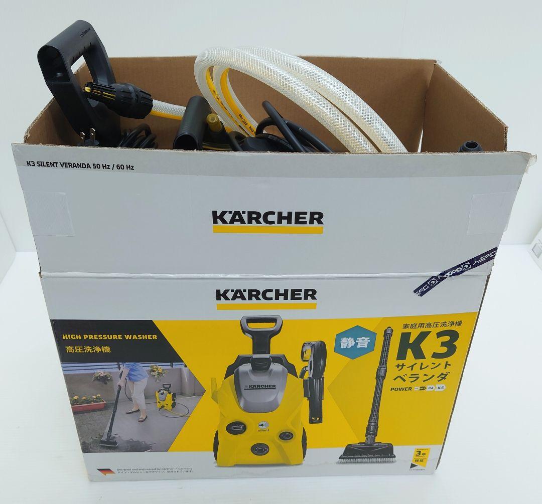 ケルヒャー高圧洗浄機 K3 サイレントベランダ (60Hz)【未使用品】