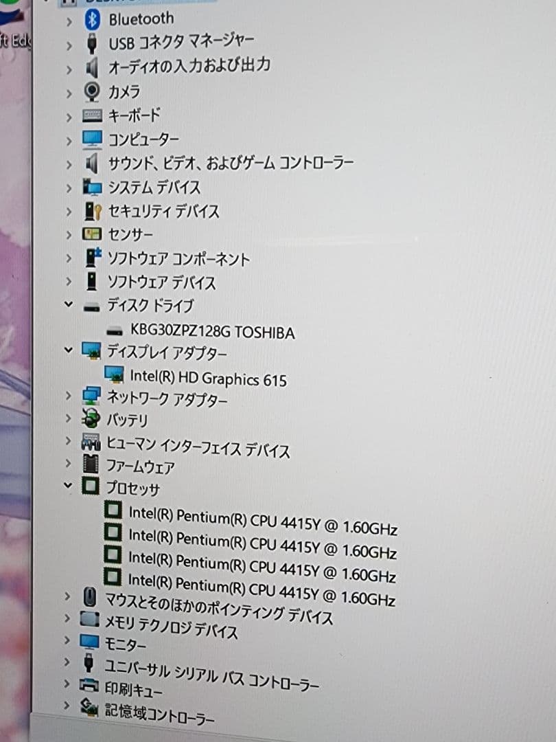 美品Surface Go 8GB/128GB タイプカバー オフィス