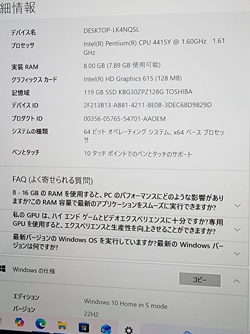 美品Surface Go 8GB/128GB タイプカバー オフィス