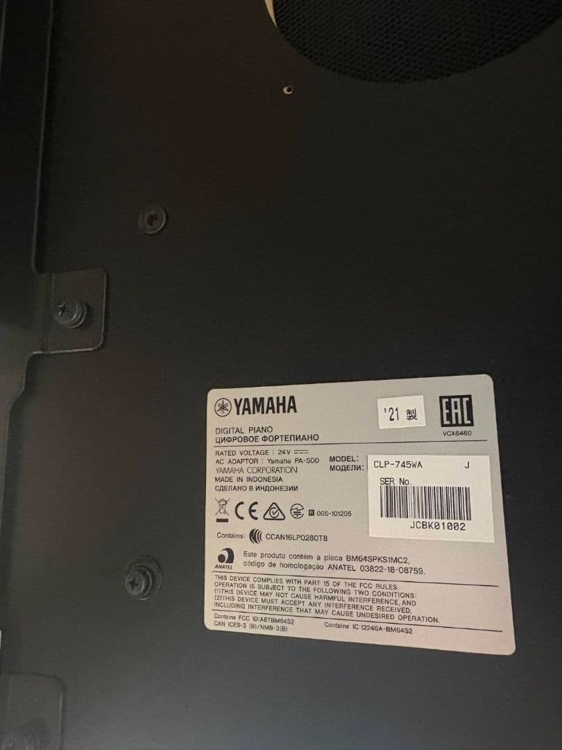 YAMAHA CLP-745 ホワイト 電子ピアノ