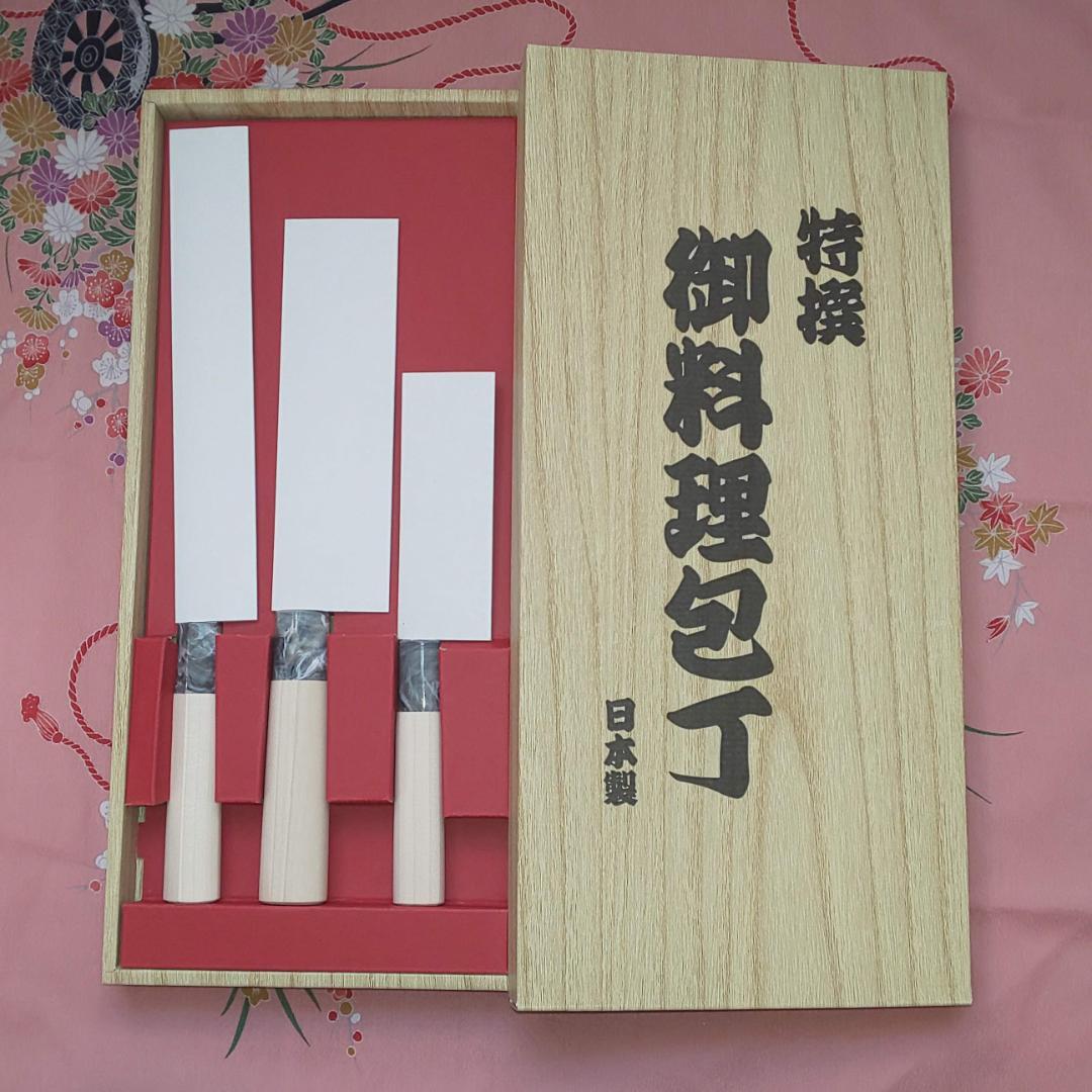 【贈り物に！】関藤平 鎚起 柳刃（刺身） 三徳 小出刃 包丁セット（箱あり）