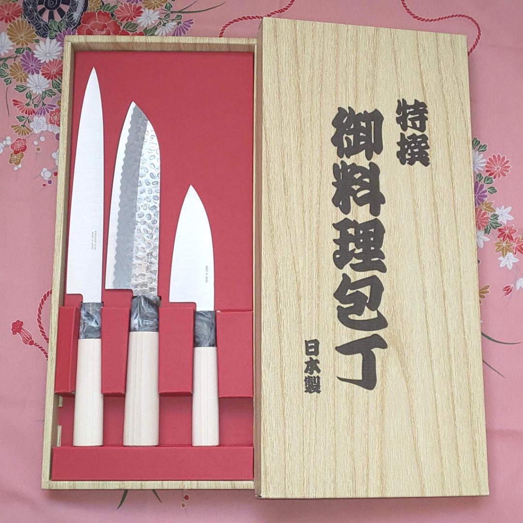【贈り物に！】関藤平 鎚起 柳刃（刺身） 三徳 小出刃 包丁セット（箱あり）