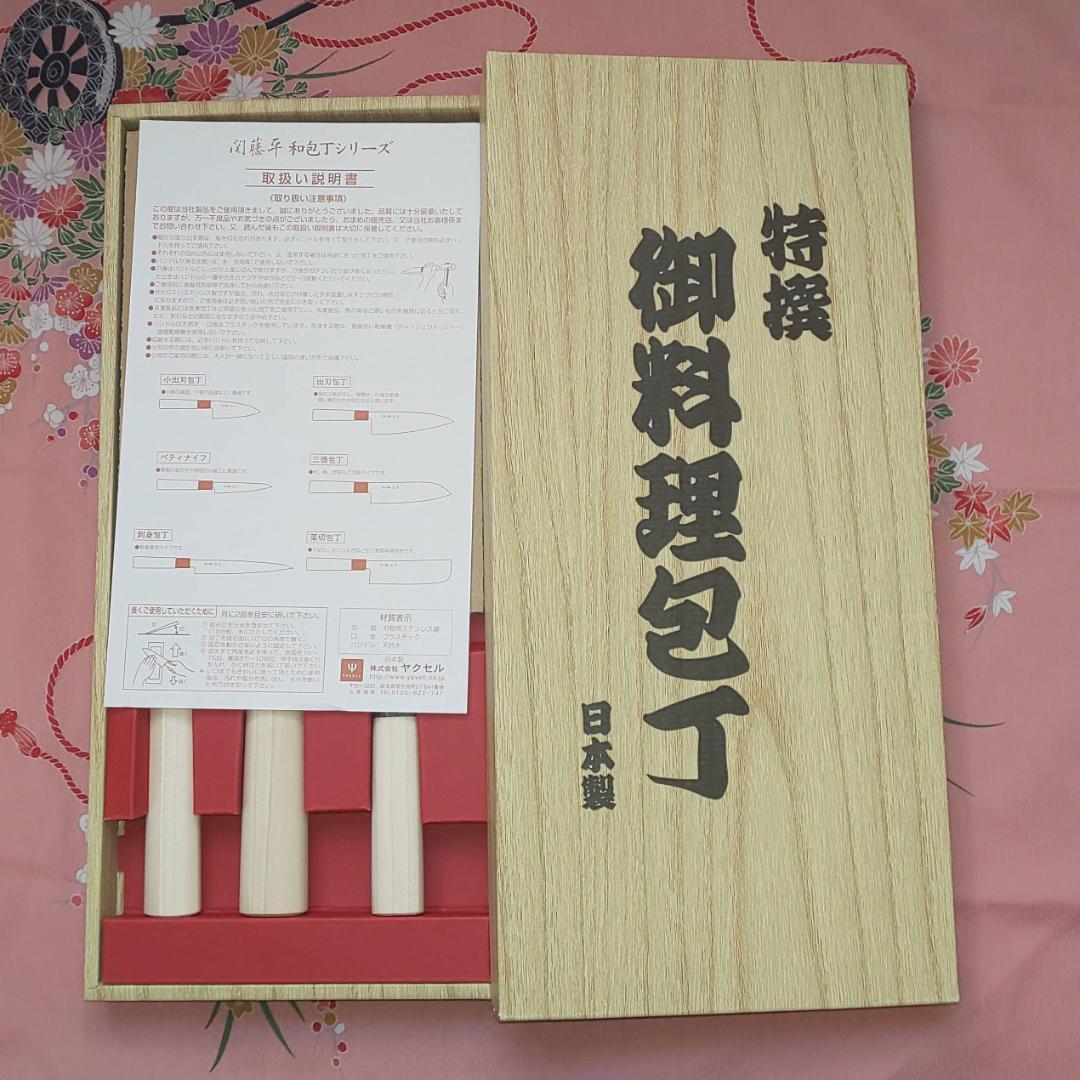 【贈り物に！】関藤平 鎚起 柳刃（刺身） 三徳 小出刃 包丁セット（箱あり）