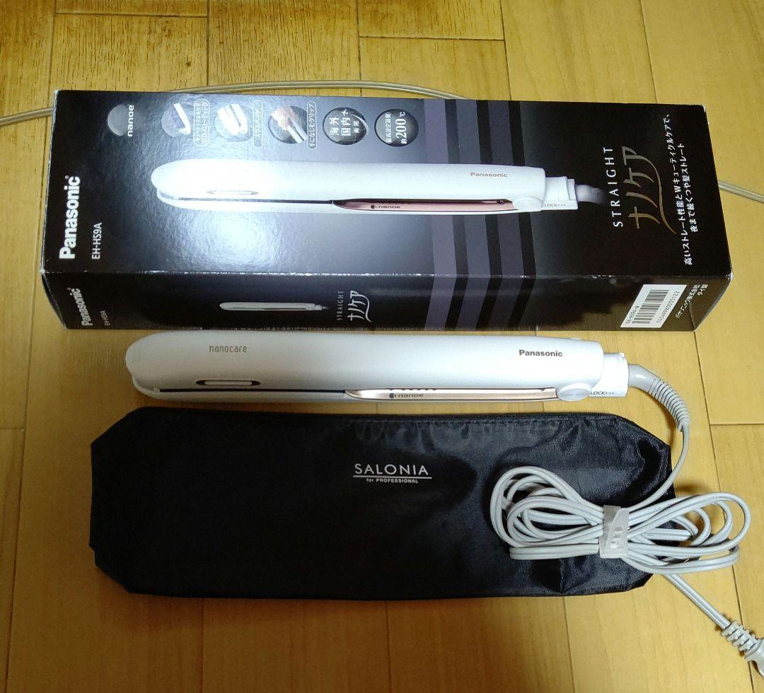 ナノケア EH-HS9A 箱 清掃ブラシ サロニア耐熱ポーチ付き