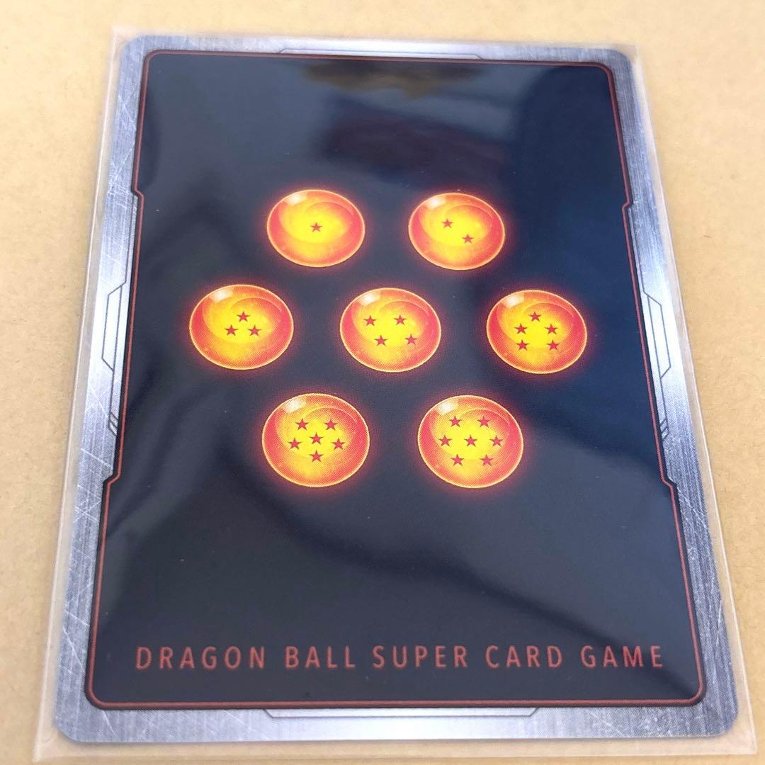 フュージョンワールド　ゴジータ