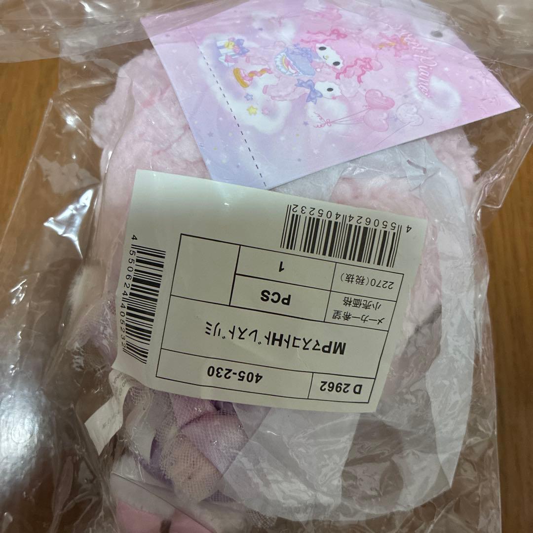 マイスウィートピアノ新品マスコットホルダーぬいぐるみ2点セット　サンリオ