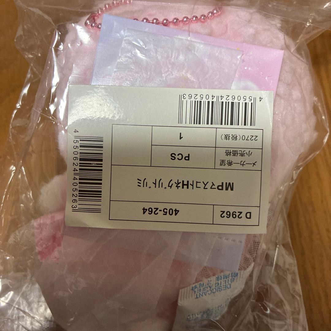 マイスウィートピアノ新品マスコットホルダーぬいぐるみ2点セット　サンリオ