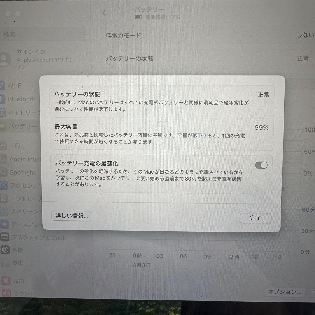 Apple MacBook Air M1 8GB 256GB ローズゴールド
