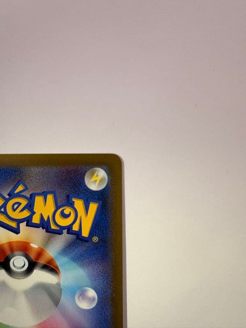 ヒトカゲAR ゼニガメAR フシギダネAR スペシャルデッキセットex プロモ