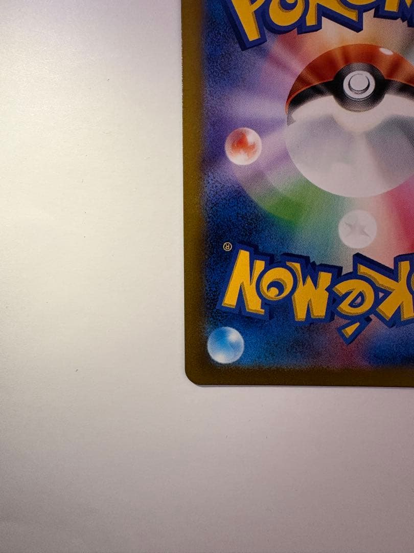 ヒトカゲAR ゼニガメAR フシギダネAR スペシャルデッキセットex プロモ