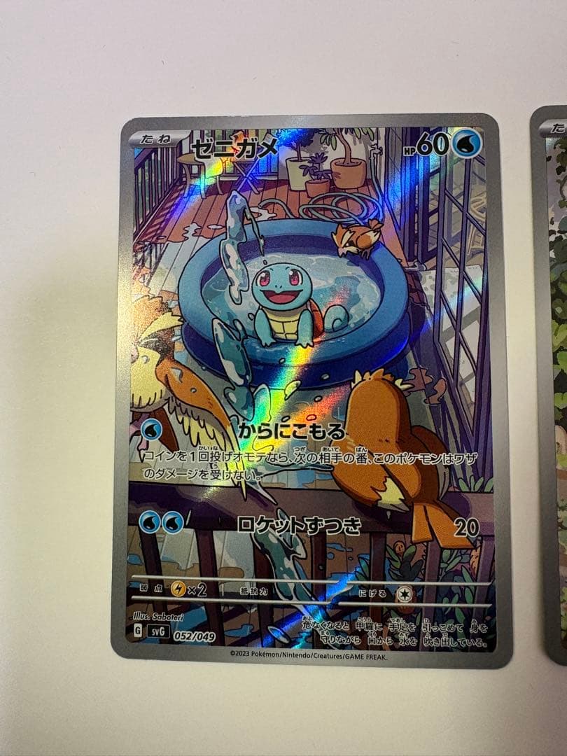 ヒトカゲAR ゼニガメAR フシギダネAR スペシャルデッキセットex プロモ