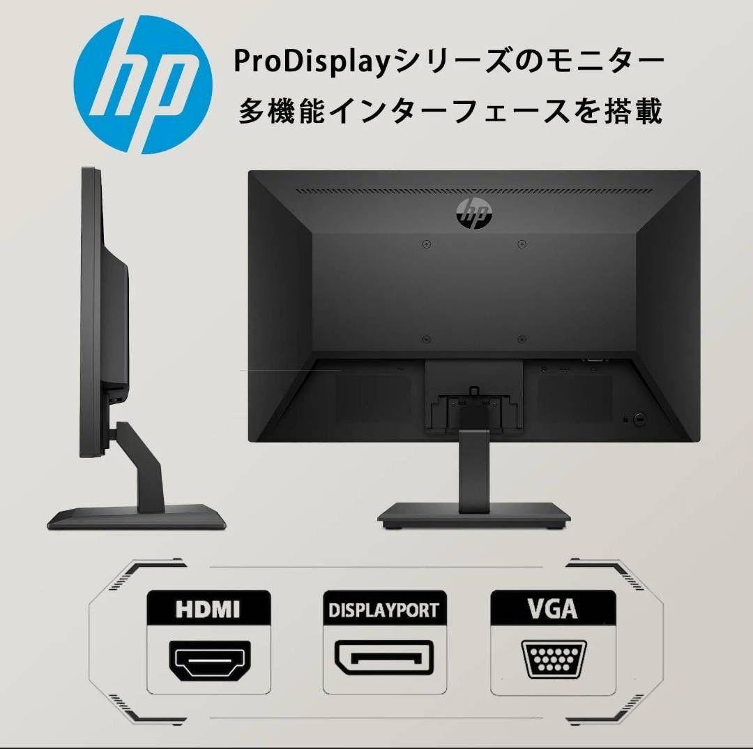 760 未使用品 ディスプレイ モニター 21.5インチ P224 IPSパネル