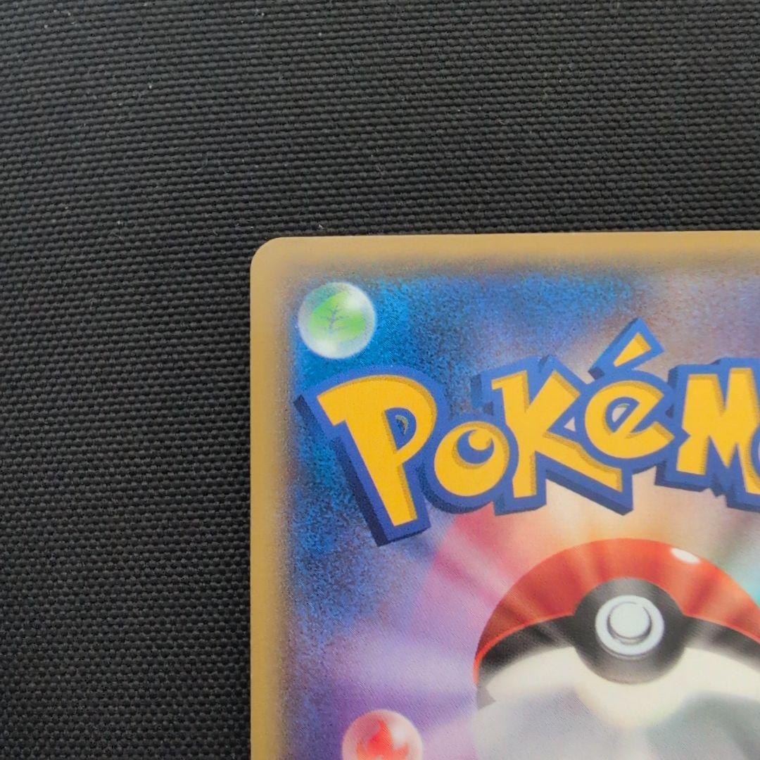 アクア団のカイオーガEX RR CP1