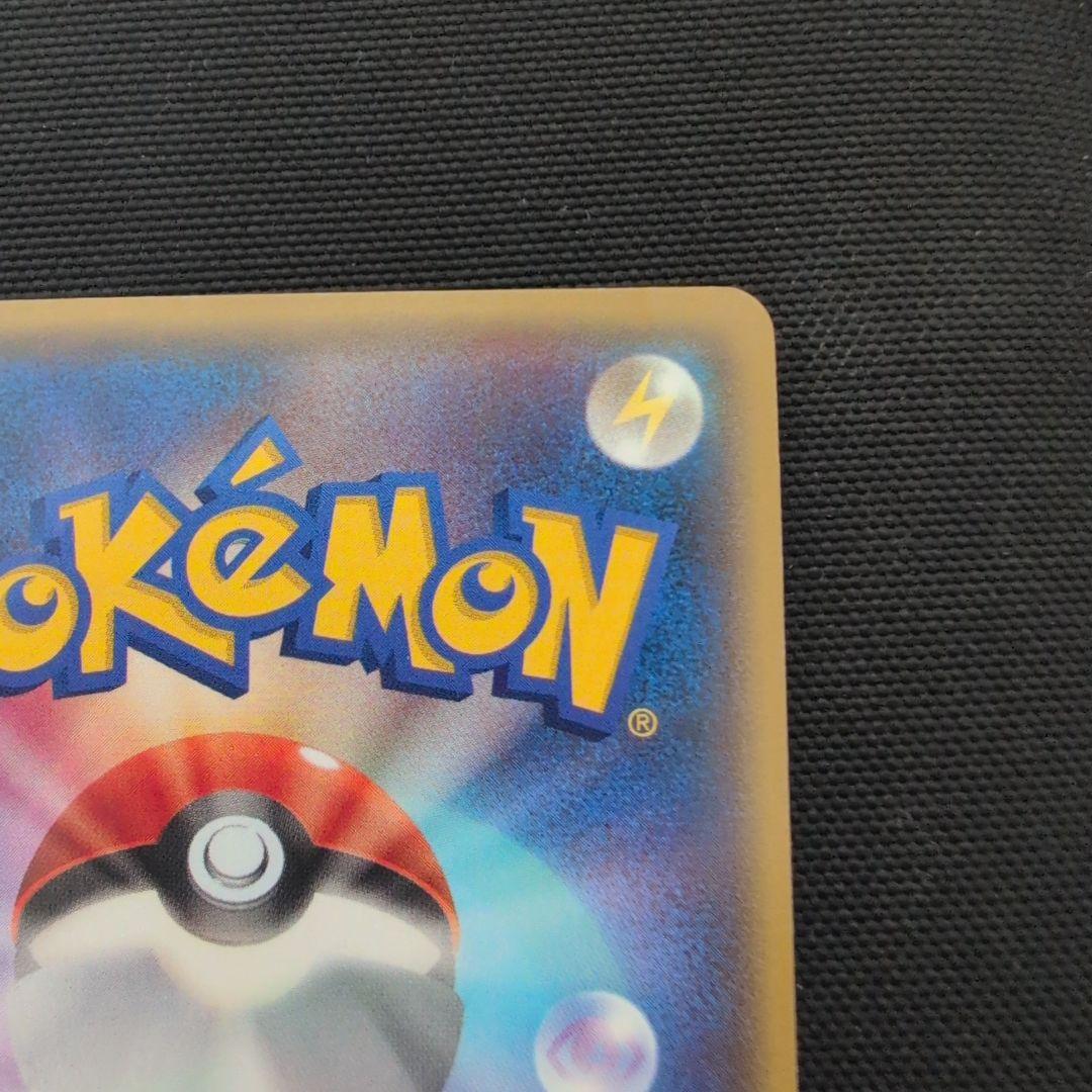 アクア団のカイオーガEX RR CP1