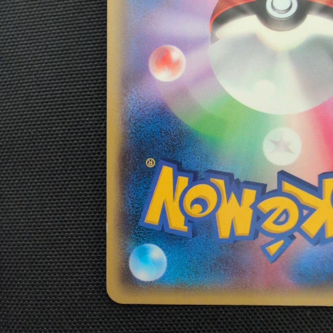 アクア団のカイオーガEX RR CP1