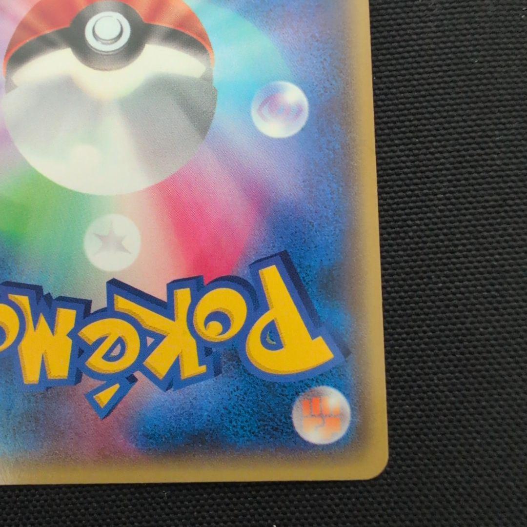 アクア団のカイオーガEX RR CP1