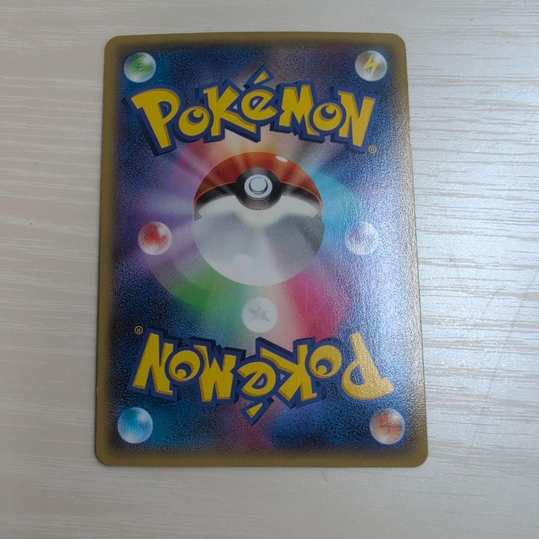 アクア団のカイオーガEX RR CP1