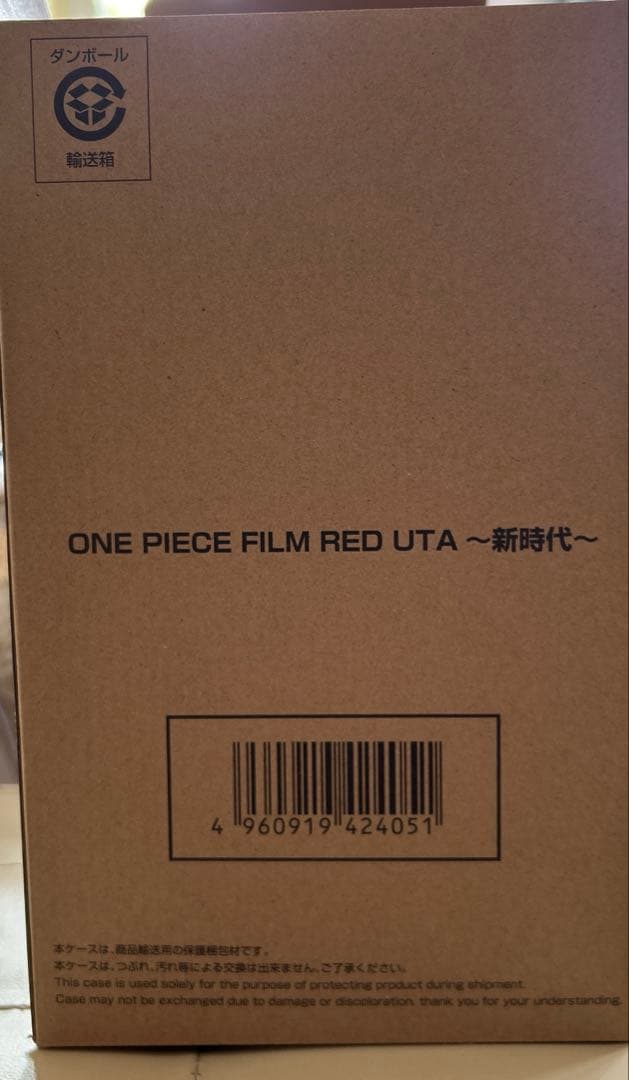 【新品未開封】 ONE PIECE FILM RED ウタ〜新時代〜