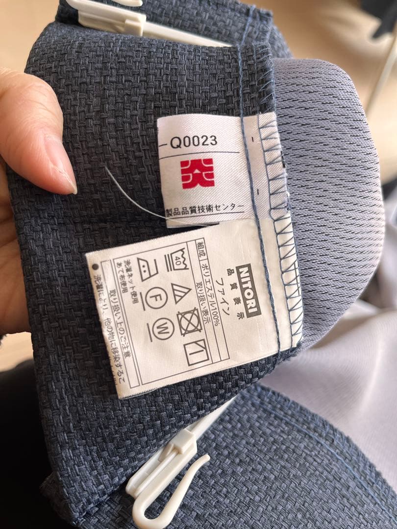 即購入可☆ニトリカーテン 遮光 防炎 丈215cm