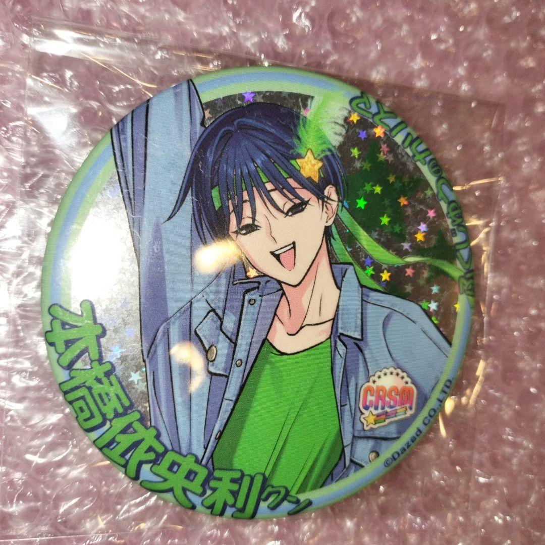 カリスマ　本橋依央利　アイドルブレイク　缶バッジ16個セット