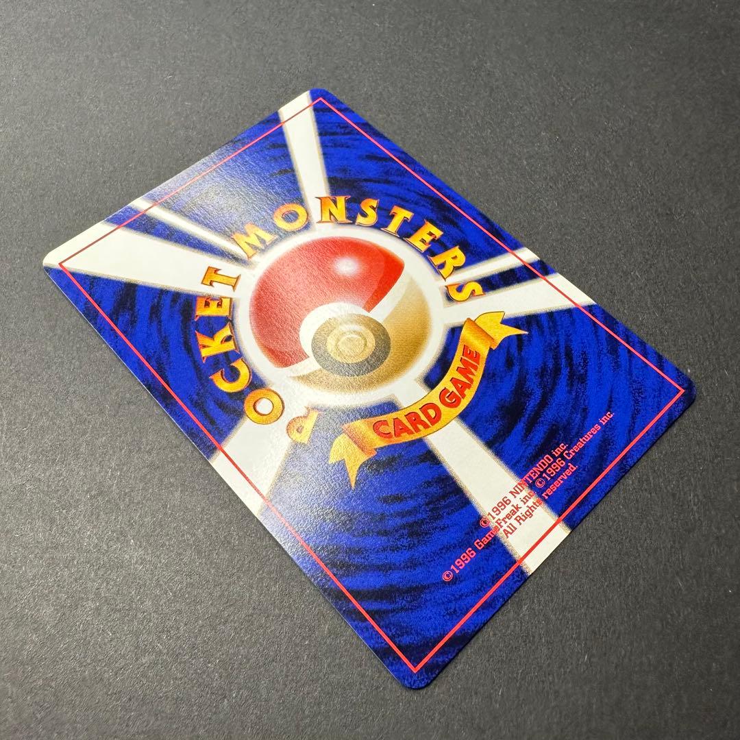 【極美品】旧裏 わるいエーフィ ★ 拡張パック第4弾 闇、そして光へ…