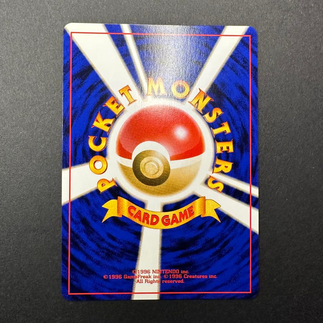 【極美品】旧裏 わるいエーフィ ★ 拡張パック第4弾 闇、そして光へ…