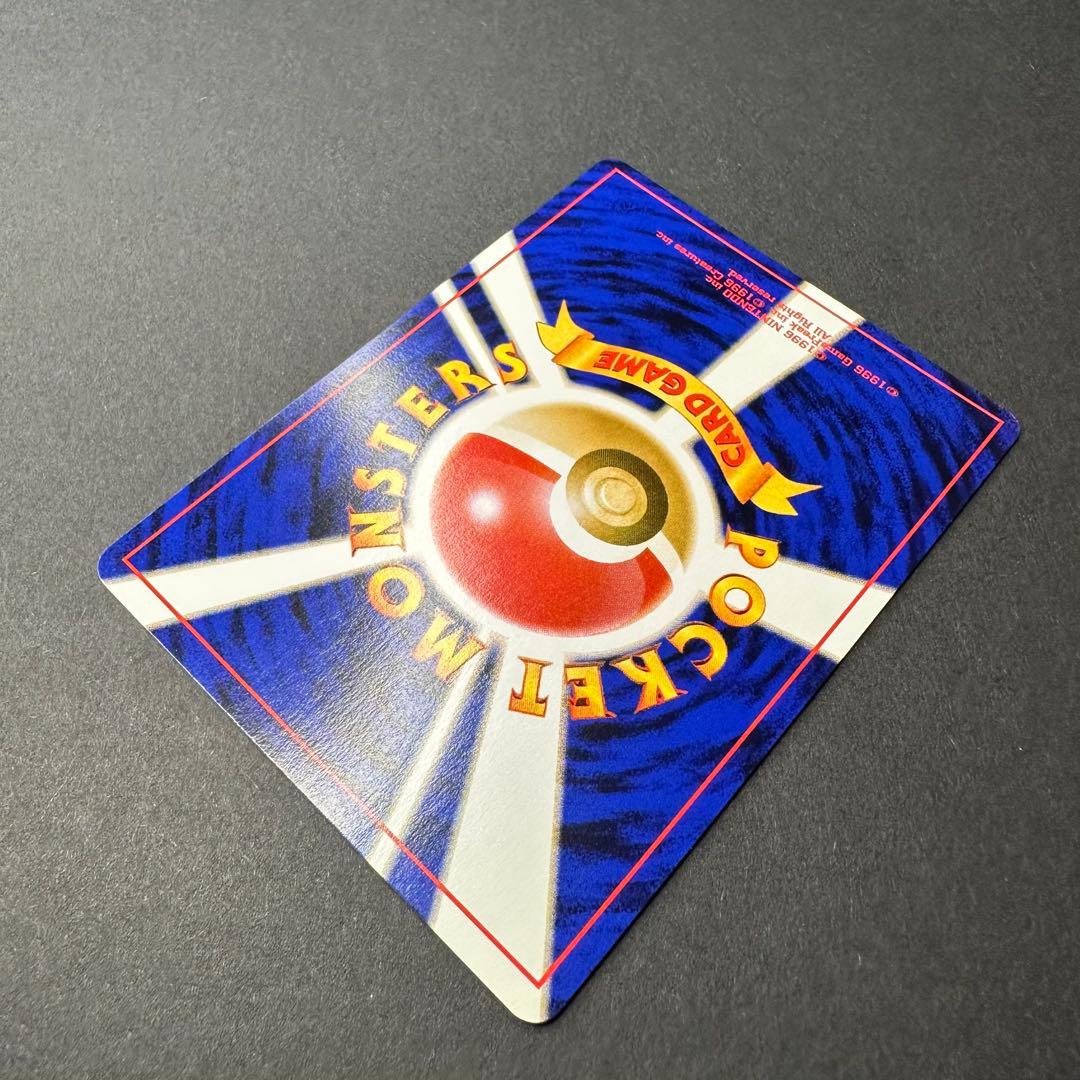 【極美品】旧裏 わるいエーフィ ★ 拡張パック第4弾 闇、そして光へ…