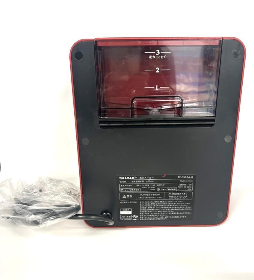 新品　SHARP HEALSLO TE-GS10A 　お茶メーカー